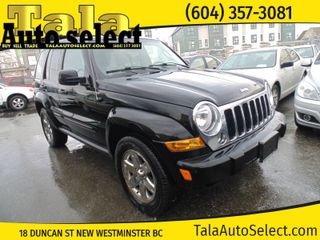 2006 Jeep Liberty