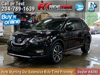 2017 Nissan Rogue