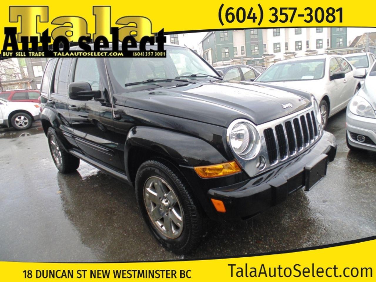 2006 Jeep Liberty Limited-1